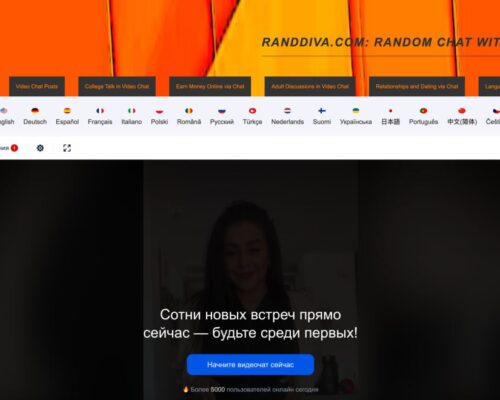 Randdiva.com Randdiva.com