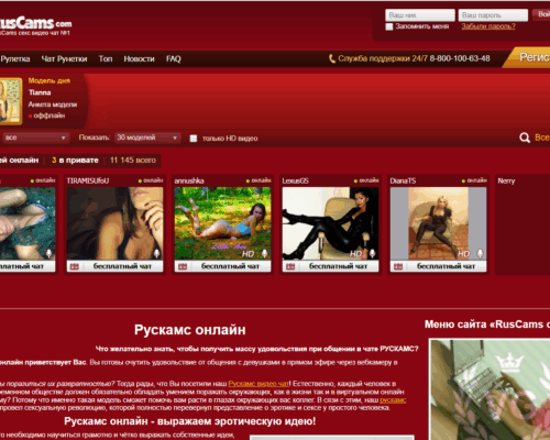 Ruscams-videochat.com Ruscams-videochat.com